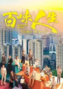 热门古装剧