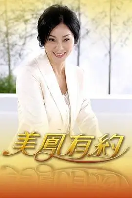 神马综艺·王牌对王牌